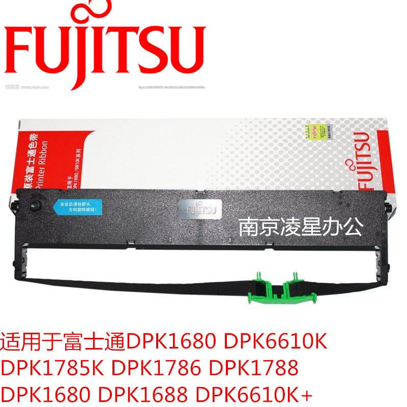 Fujitsu DPK1686 DPK2781 DPK1080 DPK1080H DPK1080K se dai jia core box
