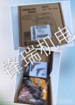 Doris BA632 electric drill industrial grade household 220V perforated hand drill multi-function hand electric drill