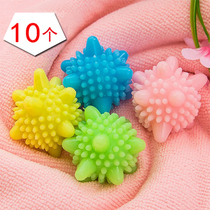 10 laundry balls decontamination anti-winding Korea magic washing machine Japan silicone household large cleaning ball