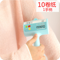 Tearable stick hair removal sweater clothing hair removal Household hair removal clothing hair removal hair ball roller brush