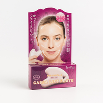 COGIT scraping board imported from Japan body lifting ceramic scraping sheet home massage and beauty products