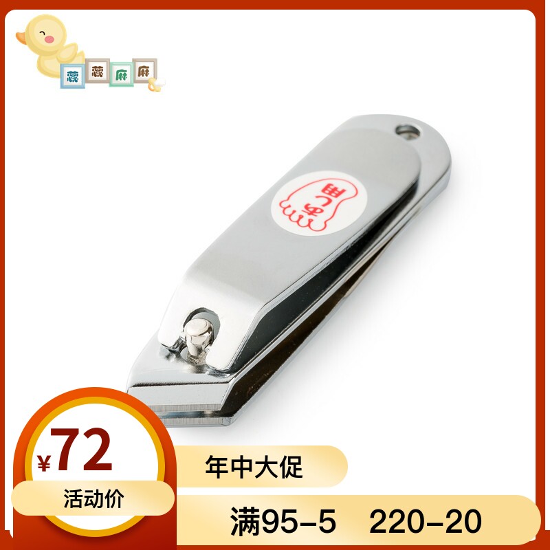 Japan imported NIKKEN iron material folding nail clippers nail clipper gift portable manicure special