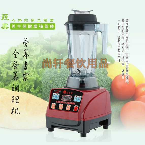 Star Sun XTY-999 Red Soymilk Machine Commercial Smoothie Machine New Upgraded Version Computer Control Panel