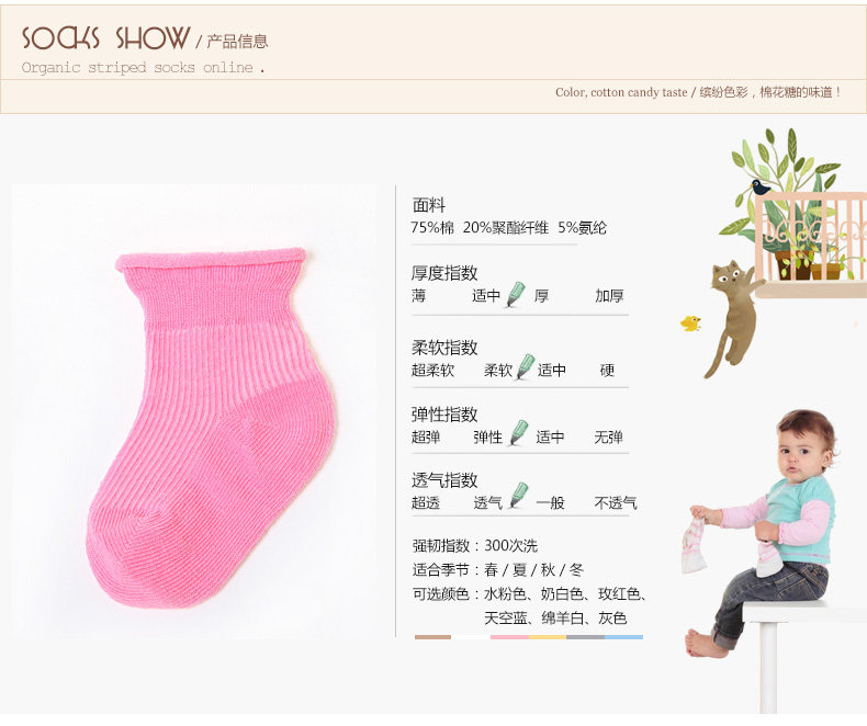 Chaussettes pour bébé - Ref 2109466 Image 12