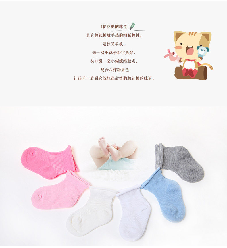 Chaussettes pour bébé - Ref 2109466 Image 11