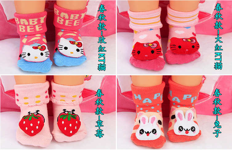 Chaussettes pour bébé - Ref 2109528 Image 43