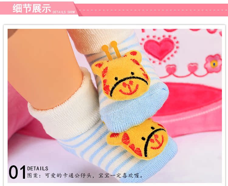 Chaussettes pour bébé - Ref 2109528 Image 35