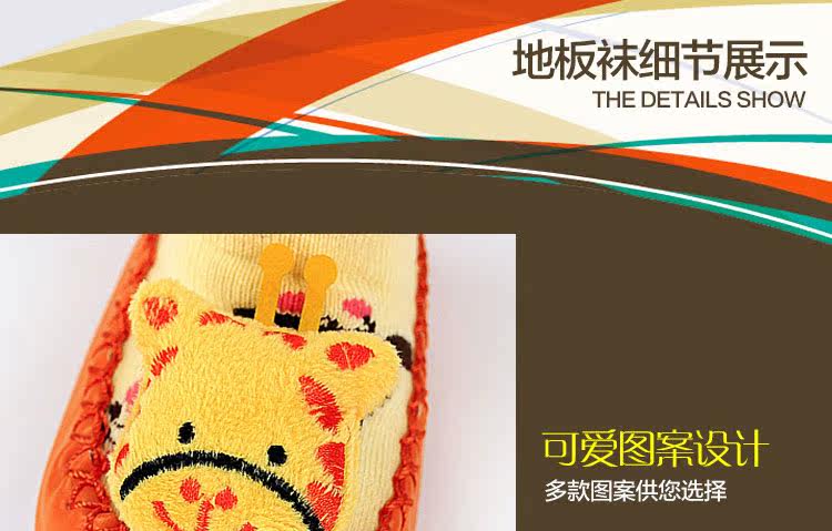 Chaussettes pour bébé - Ref 2110069 Image 20