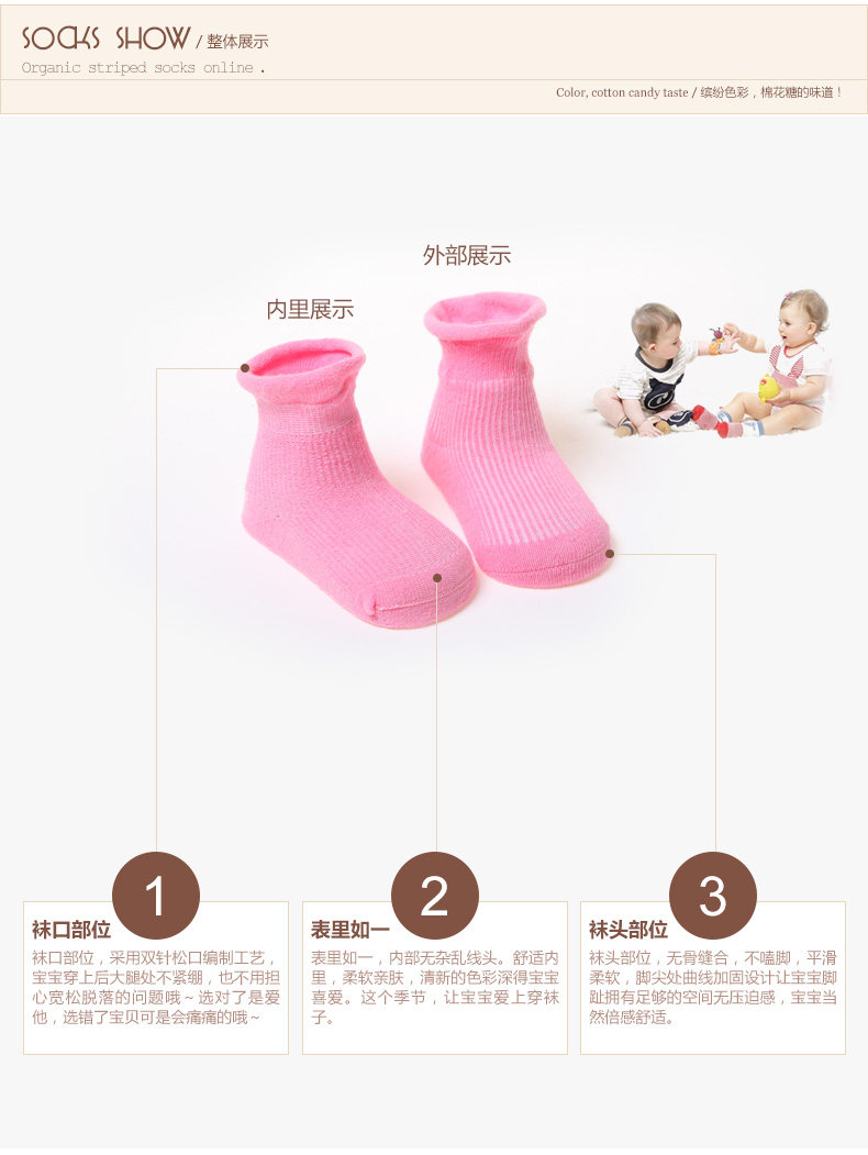 Chaussettes pour bébé - Ref 2109466 Image 15