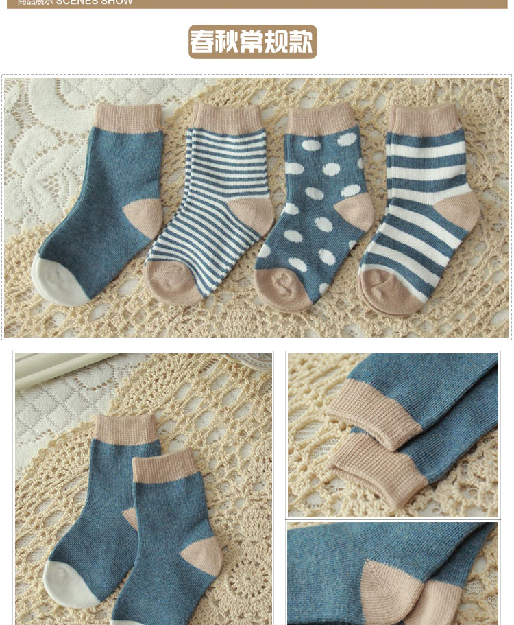 Chaussettes pour bébé - Ref 2112401 Image 19