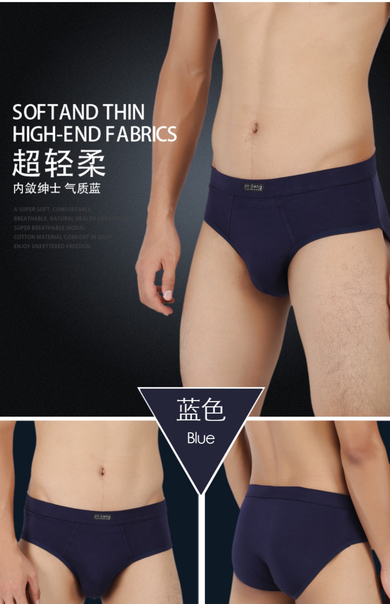4 tải vàng sẽ thanh niên quần lót nam quần lót nam modal cotton thấm mồ hôi trung niên đồ lót nam giới cao cấp