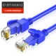 Шесть категорий Gigabit Blue Standard Head