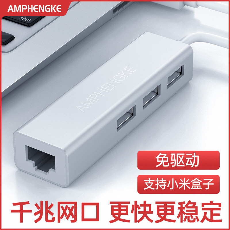 苹果电脑有网线插口吗？小白必看，教科书般解读，拯救你的网络焦虑！