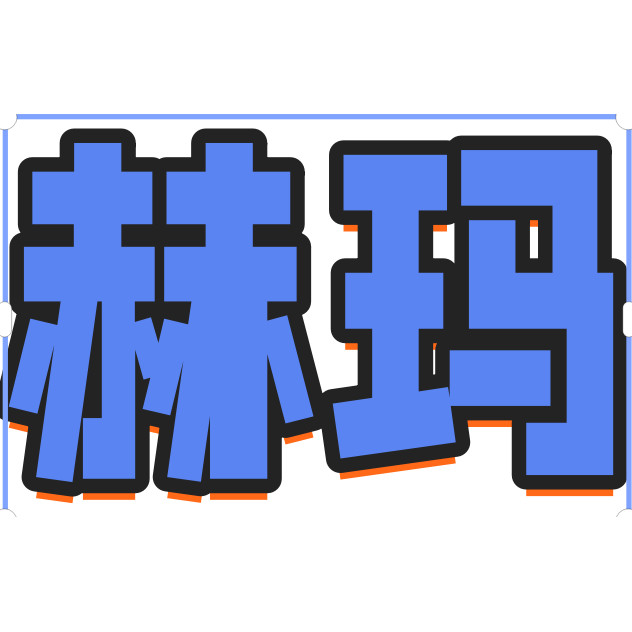 赫玛摄影器材