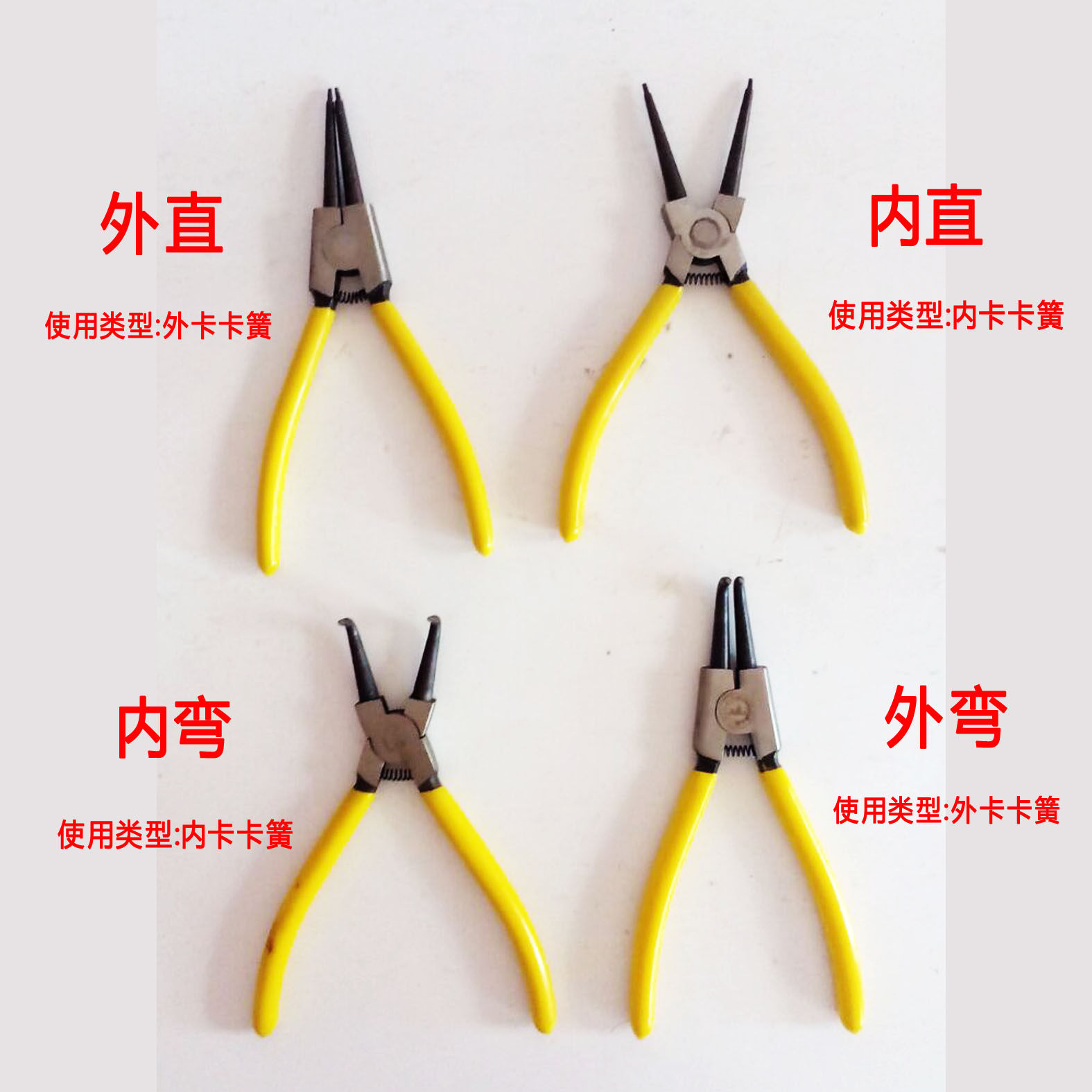 Inch loop clamp multifunctional caliper clamp caliper inside and outside the exterior exterior exterior bending inner bending clamp clamp