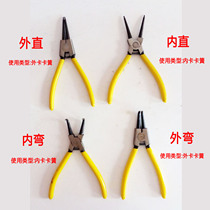 Inch ring pliers Multifunctional caliper yellow pliers inner and outer support straight outer inner outer inner inner circlip pliers
