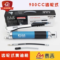 Carlson manual grease gun excavator auto repair truck gear type single double pressure Rod heavy butter gun high pressure