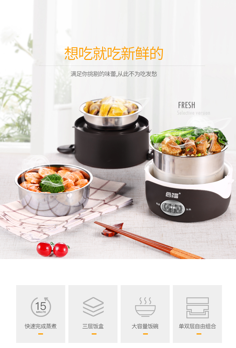 Hộp cơm điện Kaifu ba lớp cắm điện cách nhiệt tự động cách nhiệt với nồi cơm điện hấp nồi cơm điện 1 người 2 người - Hộp cơm điện sưởi ấm hộp cơm điện