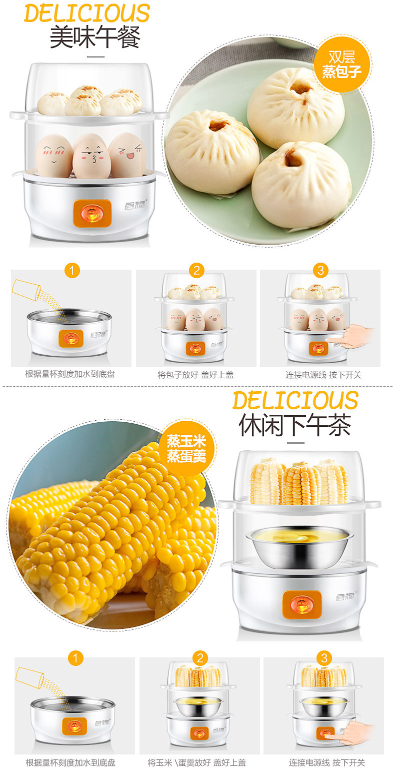 Máy đánh trứng Kaifu đôi hấp trứng gia dụng nhỏ nhỏ tự động tắt trứng hấp 羹 Máy tạo tác 1 người 2 nồi mini nấu mì