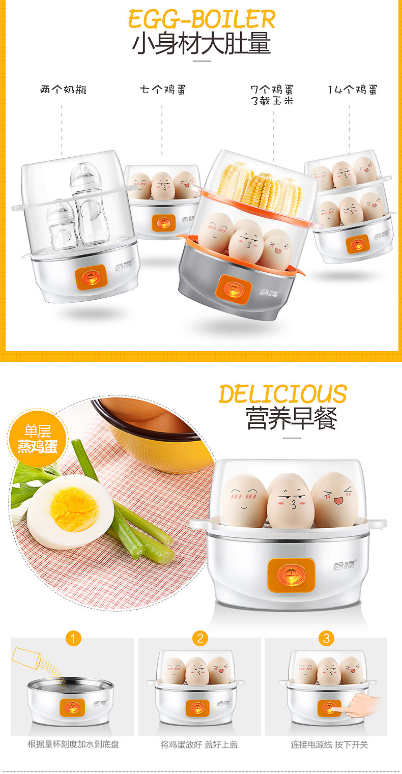 Máy đánh trứng Kaifu đôi hấp trứng gia dụng nhỏ nhỏ tự động tắt trứng hấp 羹 Máy tạo tác 1 người 2 nồi mini nấu mì