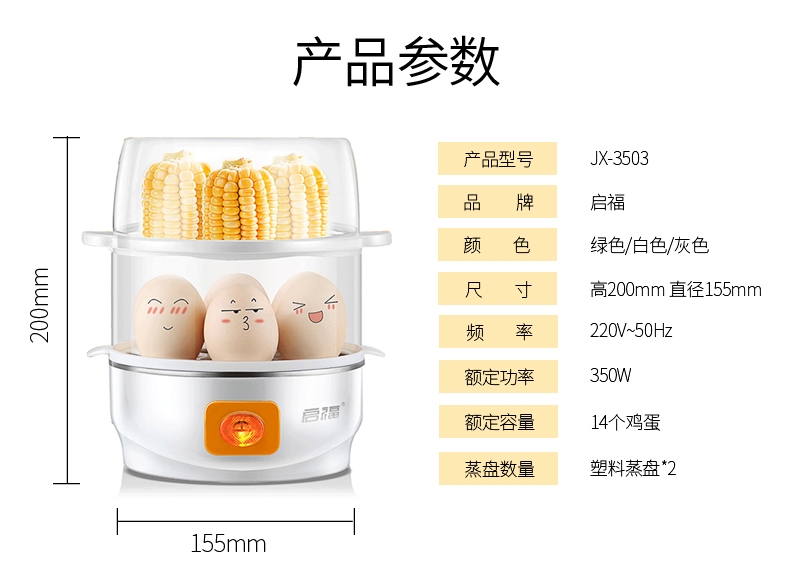 Máy đánh trứng Kaifu đôi hấp trứng gia dụng nhỏ nhỏ tự động tắt trứng hấp 羹 Máy tạo tác 1 người 2 nồi mini nấu mì
