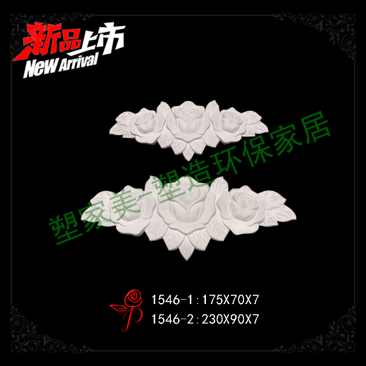 Đồ nội thất châu Âu nhựa phụ kiện nội thất nhựa hoa cửa trượt phụ kiện cửa trượt góc hoa nhựa, khắc cửa trượt vách giả đá phòng khách