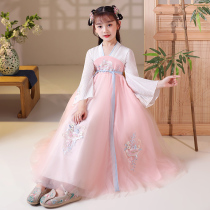 Girls Autumn Hanfu Princess Dress Childrens costume dress Autumn fairy skirt super fairy 2021 new autumn