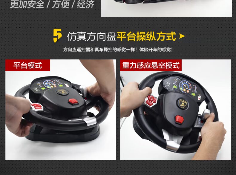 Shengxiong Lamborghini độc điều khiển từ xa xe siêu lớn vô lăng cơ thể sạc điều khiển từ xa xe đồ chơi xe đồ chơi cho trẻ 1 tuổi