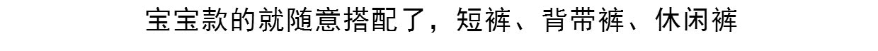 儿 小铺 Mùa hè mặc cho một gia đình ba chiếc áo thun ngắn tay màu đỏ cha mẹ và trẻ em trong chiếc áo cotton mỏng dành cho trẻ em áo trẻ em