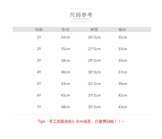 Pull enfant - Ref 2103557 Image 7