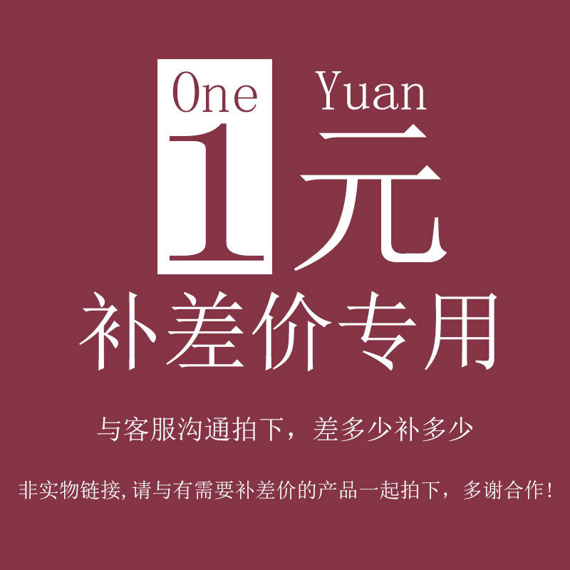 The commodity supplement is super-connected