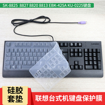 Desktop membrane keyboard Lenovo SK8825 8827 8813 silica gel 8817 concavo-convex KB-1021 KU1619 sleeve