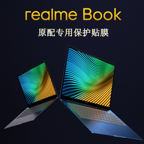 realmebook keyboard film transparent 14 inch full screen screen film true me realmebook protection set