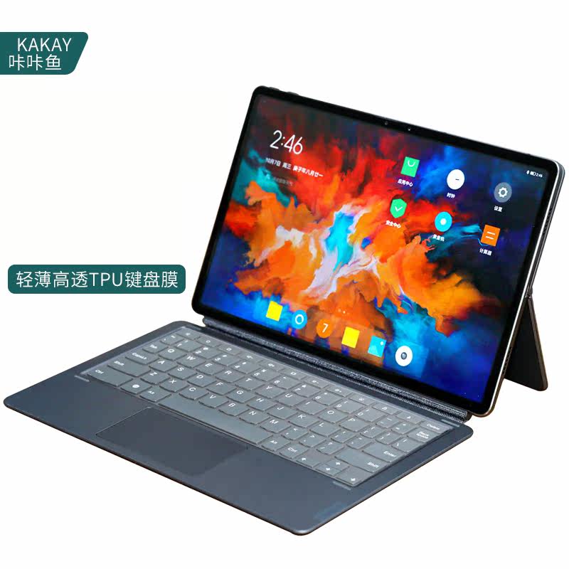 Lenovo Small New padpro2021 Steel Membrane 11 5 Inch Tablet Protective Film Little New Padpro Keyboard Membrane