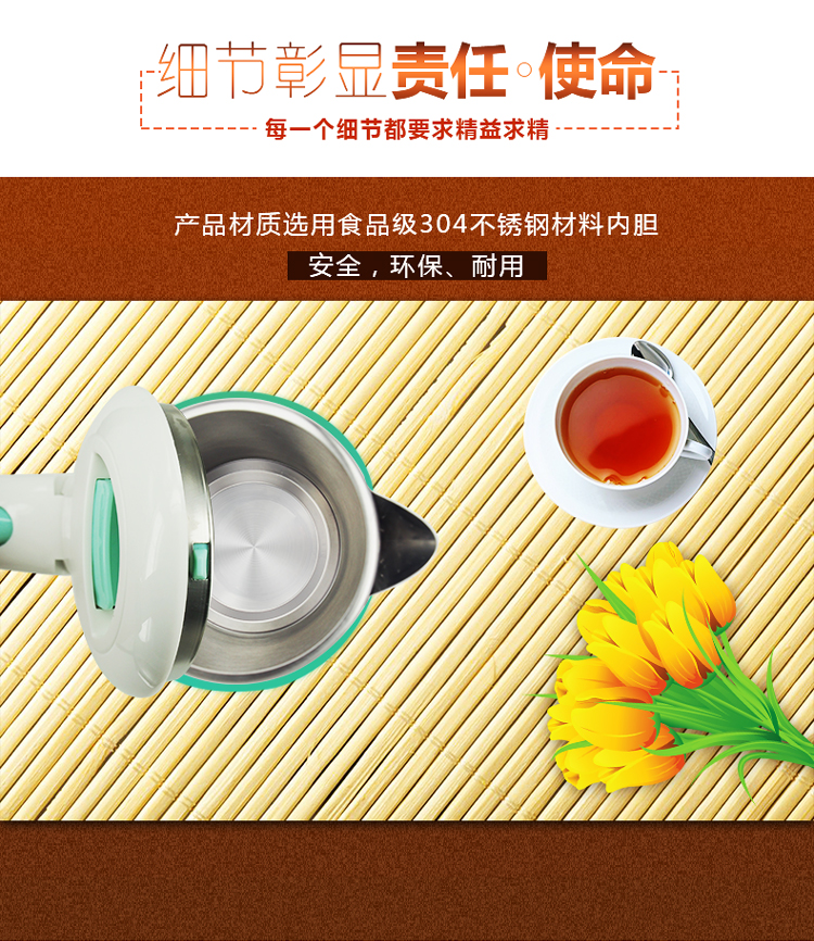 Bình minh mới NSG-CS18-5 ấm đun nước điện gia dụng cấp 304 bằng thép không gỉ 1.8L đun sôi tự động siêu nấu thuốc bằng điện