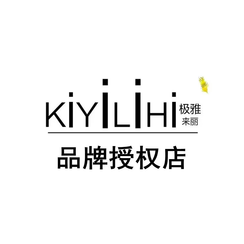 正品KiYiLiHi极雅来丽品牌香薰家居的LOGO
