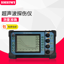 Ultrasonic flaw detector SUT900 metal Non-destructive detector seam detector metal internal gap detector