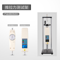 SHSIWI hand pressure test rack Simple test rack can be matched with tensile meter