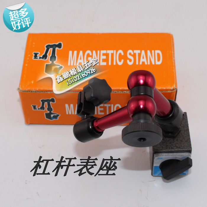 Promotion small number Howha type universal magnetic table seat small number lever dial gauge seat dial indicator shelf