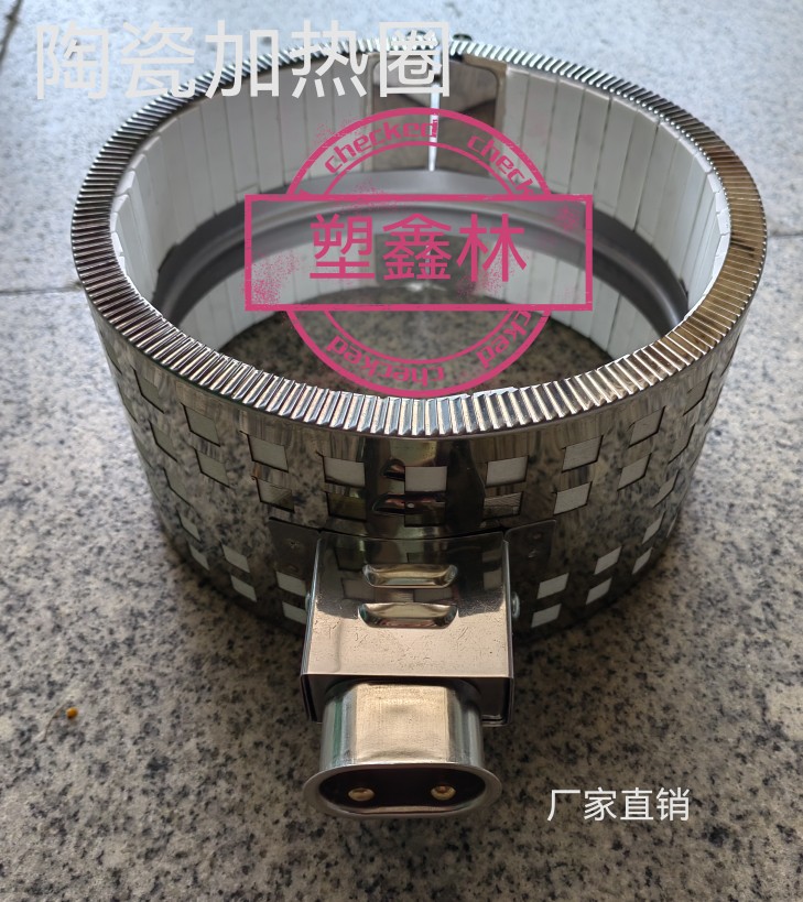 Injection Molding Machine Ceramic Heating Circle Insulation Ceramic Electric Heat Ring Extruder Heating Circle Stainless Steel High Temperature Cannon Barrel Direct-Taobao