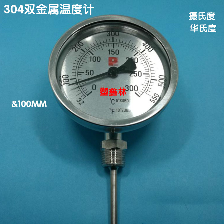 304 bimetallic thermometer WSS industrial boiler thermometer radial temperature meter °C