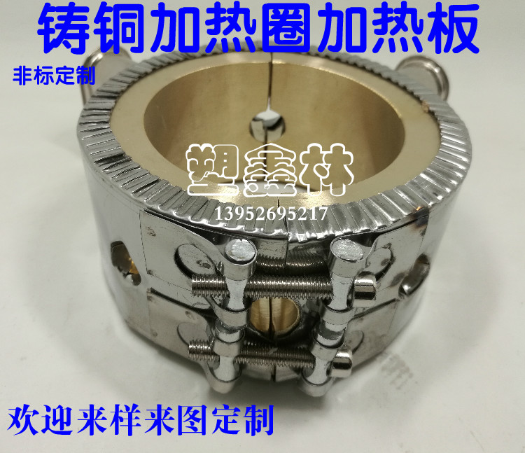 Cast Copper Heating Plate Cast Copper Heating Circle High Quality Cast Copper Heating Plate Power Big Long Life Non-Standard Custom