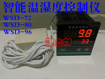 WSD-72 intelligent temperature and humidity meter Shanghai Huoyu temperature and humidity controller electronic temperature control humidity meter thermostat