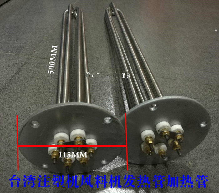 Xinyi injection molding machine heating pipe baking dryer heating pipe heating pipe 25KG50KG100KG