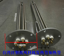 Xinyi injection molding machine heating tube baking material drying machine heating tube barrel heating tube 25KG50KG100KG