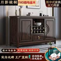 New Urkin Wood Solid Wood Full Solid Wood Dining Side Cabinet Kitchen Cabinet Cabinet Locker Multifunction Large Capacity Home Tea