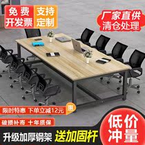 New conference table long table modern minimalist talks table staff training desk light extravagant and rectangular table Easy big