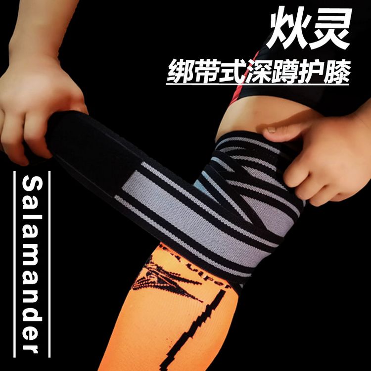 Knee - tied bandage protective knee 2 5 m fitness squat weight - lifting high bullet protective gear