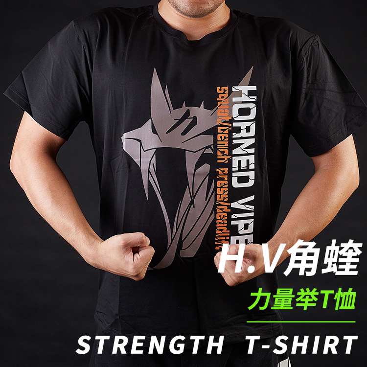 Power Lifting Training Short Sleeve T-shirt Deep Squint Race Hard Pull-Down Push Corner Vibe Weightlifting Suit Fitness Bodybuilding Short Sleeve T-shirt