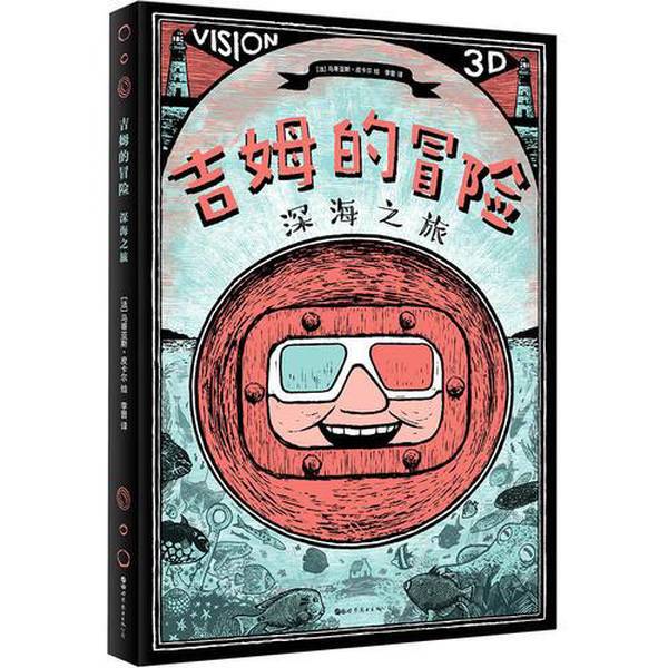 Authentic Books | Jim's Adventures: Deep Sea Journey [French] Matthias Picard; Translated by Li Jin 9787519246761